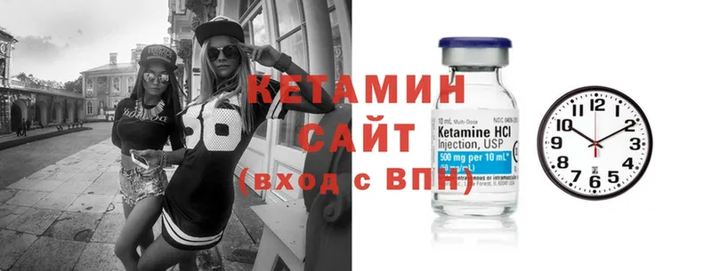 Кетамин ketamine  что такое наркотик  mega   Бежецк 