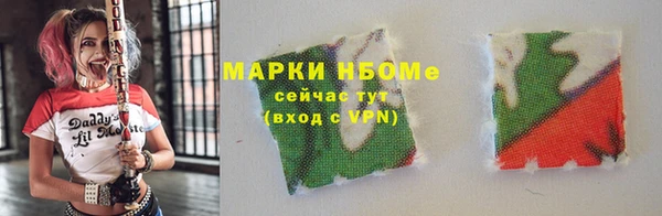 mdma Беломорск