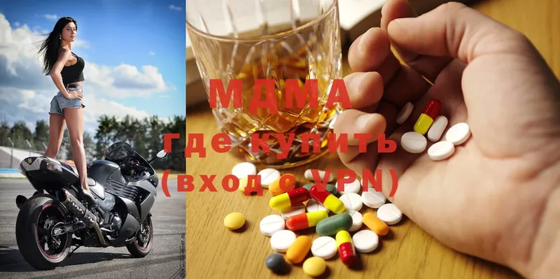 MDMA VHQ  МЕГА зеркало  Бежецк 